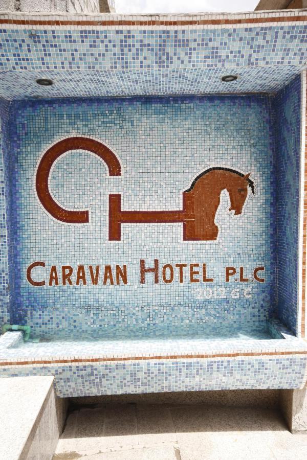 Caravan Hotel Addis Ngoại thất bức ảnh